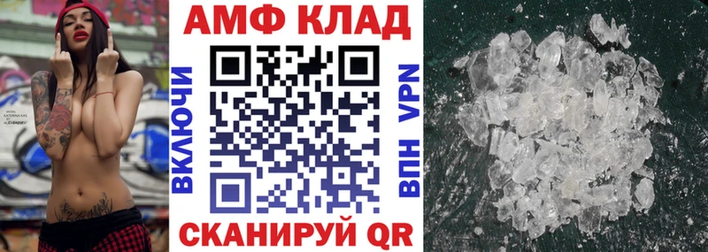 Amphetamine 98%  Кисловодск 