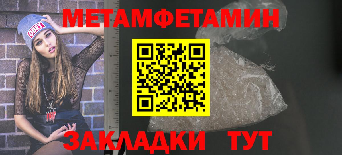 Amphetamine 97%  Кисловодск 