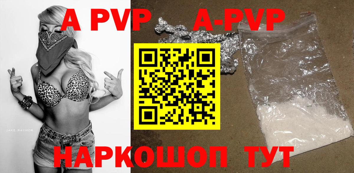 Метамфетамин Кисловодск