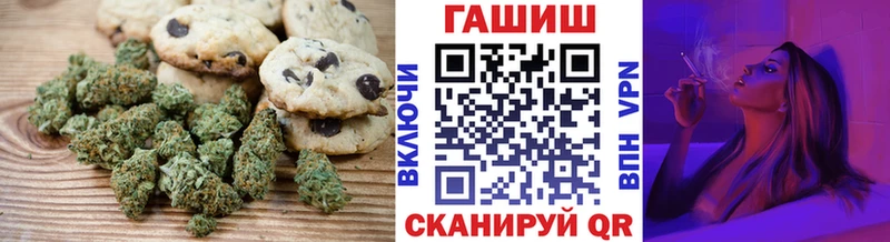 цена наркотик  Кисловодск  Canna-Cookies конопля 