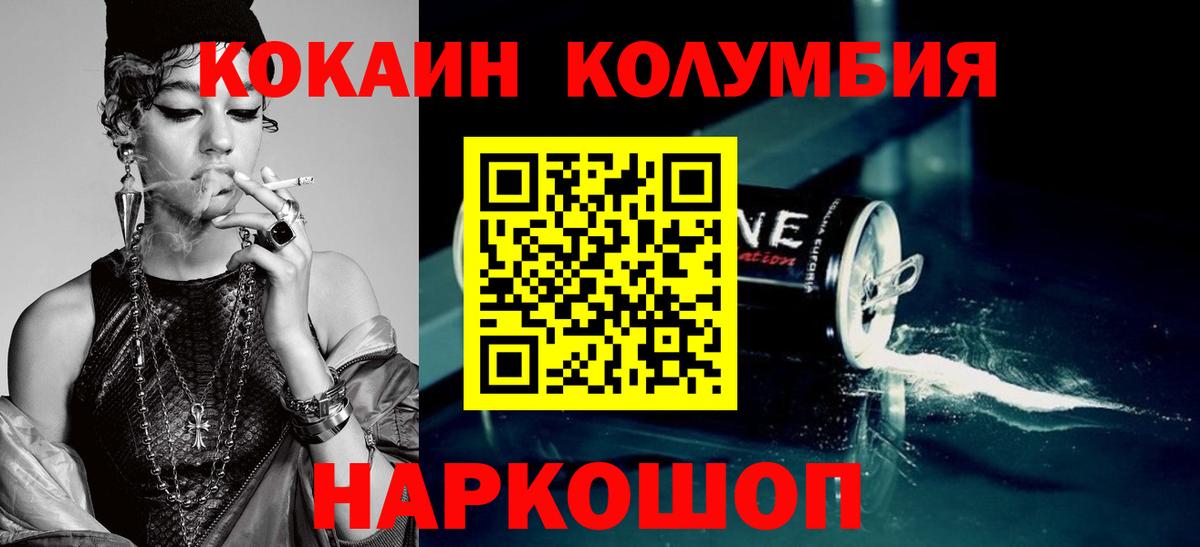 Cocaine  Вход с VPN  Кисловодск  Кокаин VHQ  где найти   КОКАИН Fish Scale 