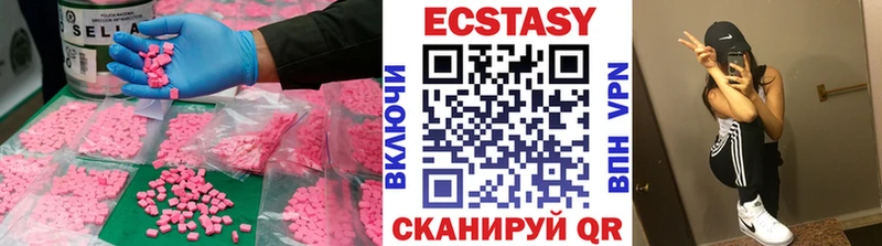 блэк спрут как зайти купить закладку Кисловодск ЭКСТАЗИ круглые