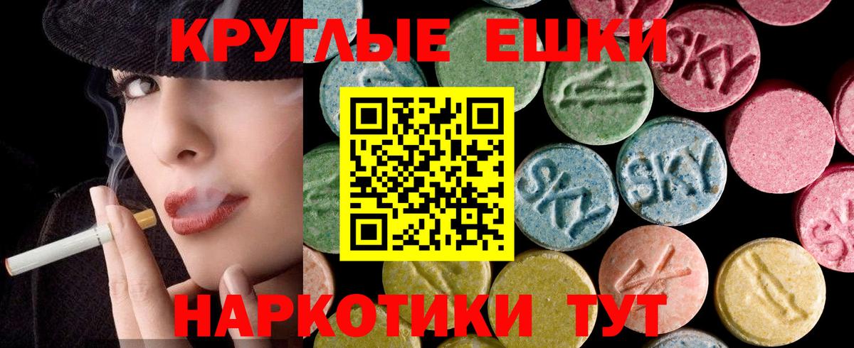 omg зеркало  Ecstasy  что такое   Ecstasy louis Vuitton  Вход с VPN  Кисловодск  ЭКСТАЗИ бентли 