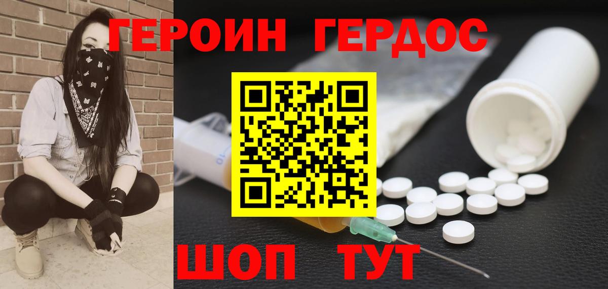 Экстази  ГАШ  Наркошоп  АМФ кристаллы  Каннабис  Метамфетамин  Кисловодск  Вход с VPN  ГАШИШ  APVP СК кристаллы  Меф кристаллы  МЕФ  Кокаин 