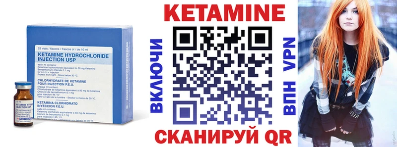 КЕТАМИН VHQ  Кисловодск 