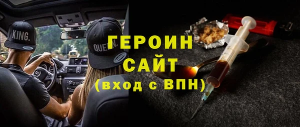 марихуана Нефтекумск