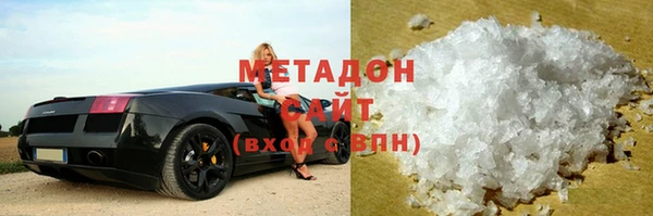 jwh Нефтегорск