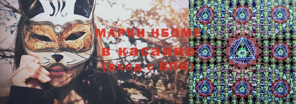 эйфоретик Нея