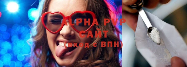 jwh Нефтегорск