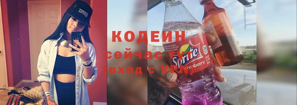 марихуана Нефтекумск