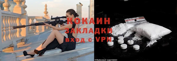 марихуана Нефтекумск