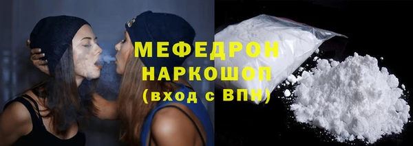 марихуана Нефтекумск