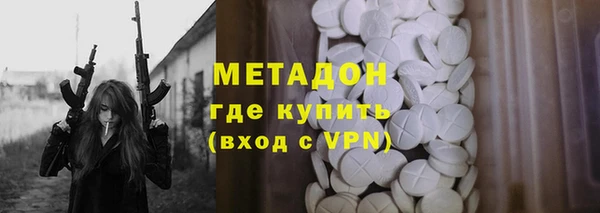 jwh Нефтегорск