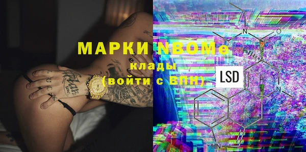 марихуана Нефтекумск