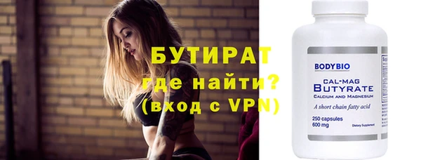 марихуана Нефтекумск
