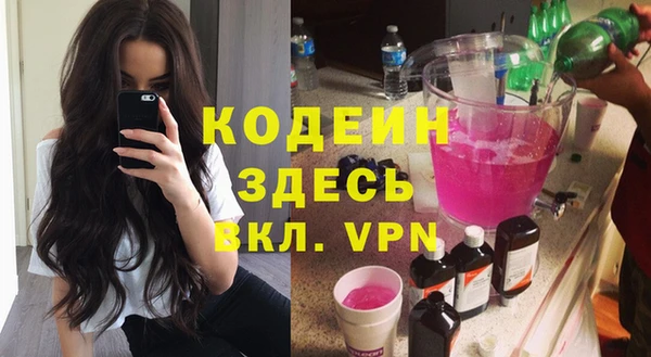 марихуана Нефтекумск