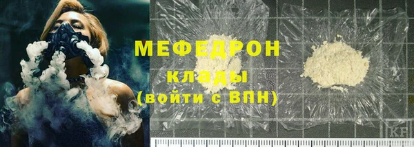эйфоретик Нея
