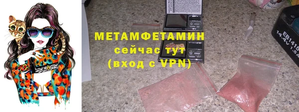 марихуана Нефтекумск
