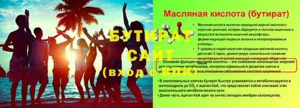 эйфоретик Нея