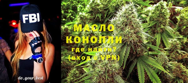 марихуана Нефтекумск