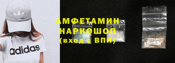 марихуана Нефтекумск