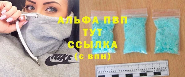 марки nbome Болотное