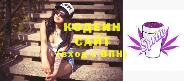 jwh Нефтегорск