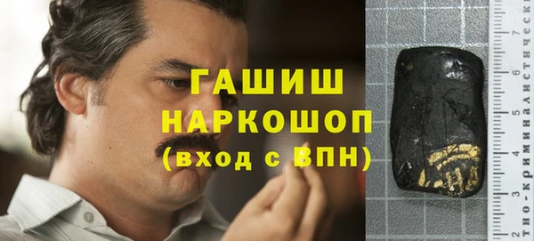 марихуана Нефтекумск