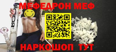мдма Ипатово