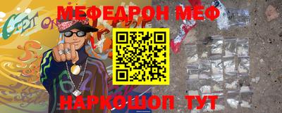 хмурый Балашиха