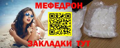 мдма Ипатово