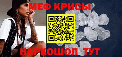 мдма Ипатово