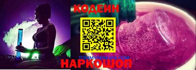 гидра Ирбит