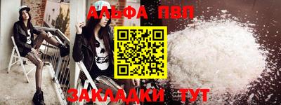 мяу мяу мука Балаково