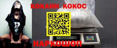 мяу мяу мука Балаково