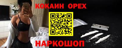 мдма Ипатово