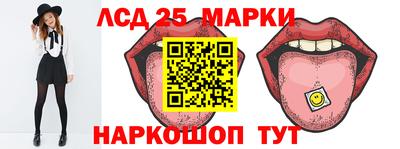 гидра Ирбит