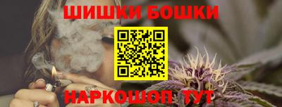 гидра Ирбит
