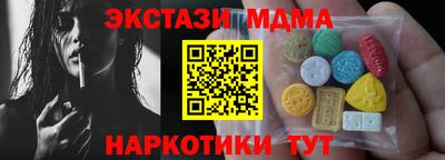 мдма Ипатово