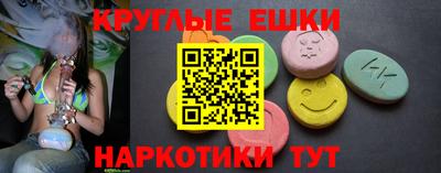 гидра Ирбит