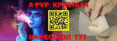 мдма Ипатово