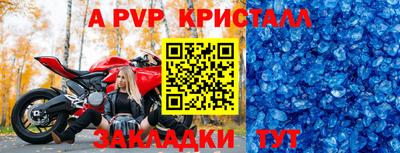 гидра Ирбит