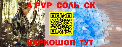 мдма Ипатово