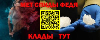 гидра Ирбит