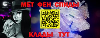 гидра Ирбит