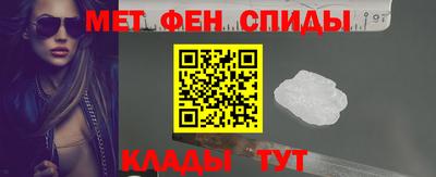 мдма Ипатово