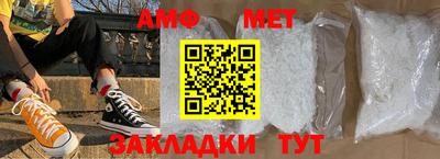 хмурый Балашиха