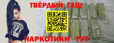 гидра Ирбит