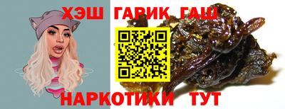 гидра Ирбит
