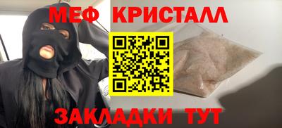 гидра Ирбит